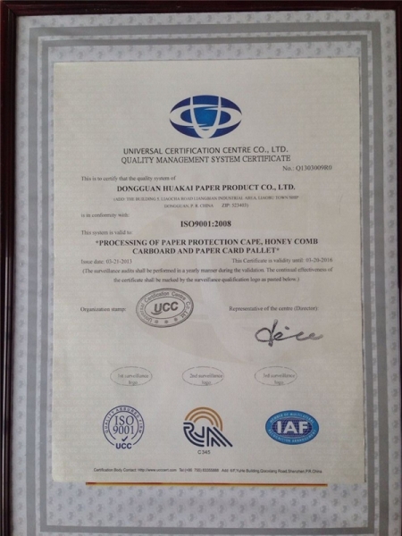ISO9001：2008證書